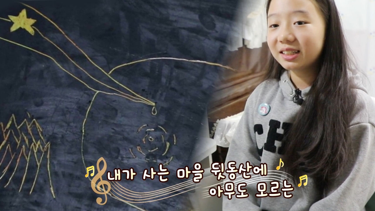 그림으로 영감을 얻는 동요 요정 제인이! 썸네일