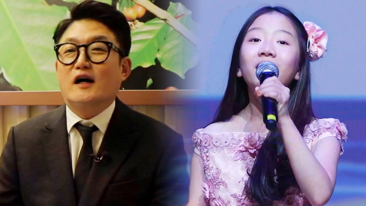 가수 김현철이 추천하는 천상의 목소리! 노래를 사랑하는 제인이 썸네일