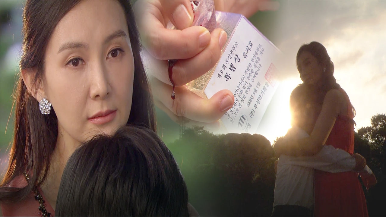 '감히 내 아들 자리를?' 포옹 속 감춰진 핏물 썸네일