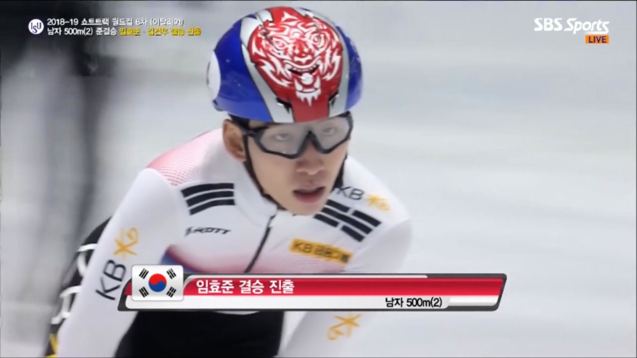 [월드컵 6차] 남자 500m - 임효준, 압도적인 레이스로 결승 진출 썸네일