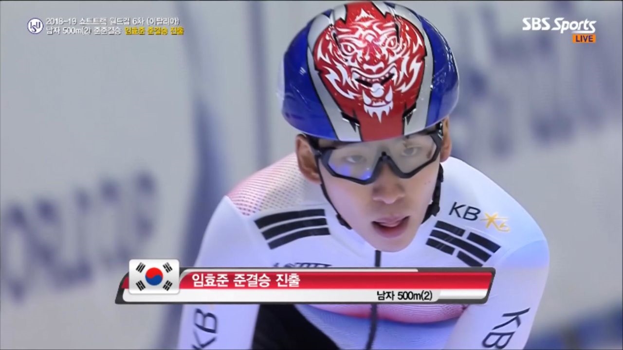 [월드컵 6차] 남자 500m - 임효준, 여유있게 준결승 진출! 썸네일