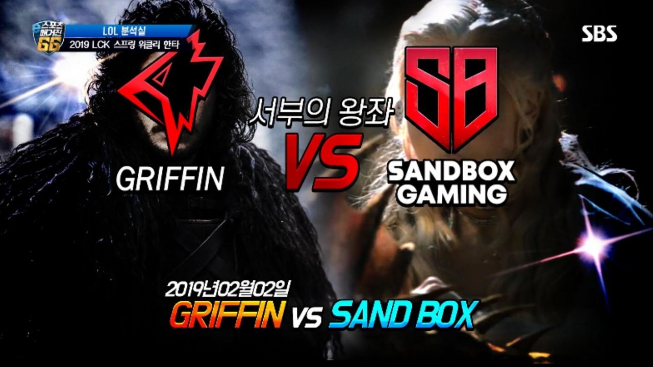 [LOL분석실] '서부의 왕좌' 그리핀 vs 샌드박스 썸네일