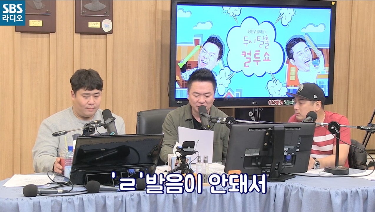 혀가 길어 슬픈 사연 썸네일