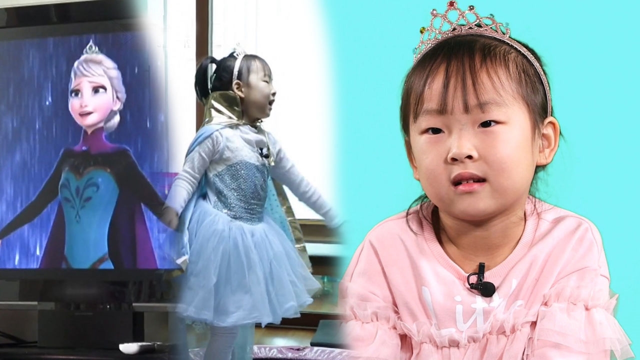 5살 언어 마술사 황서연의 중국어로 부르는 'Let it go' 썸네일