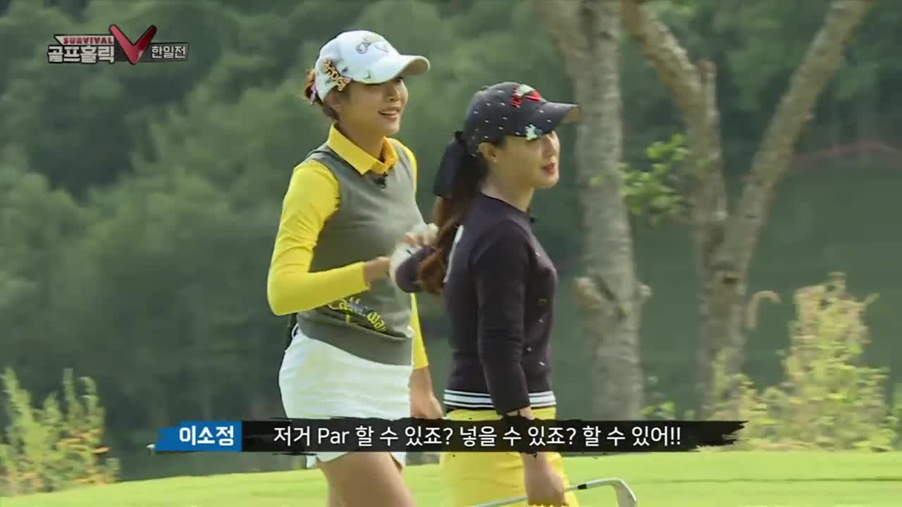 '할 수 있다' 완벽한 어프로치로 찬스 만드는 이소정 썸네일