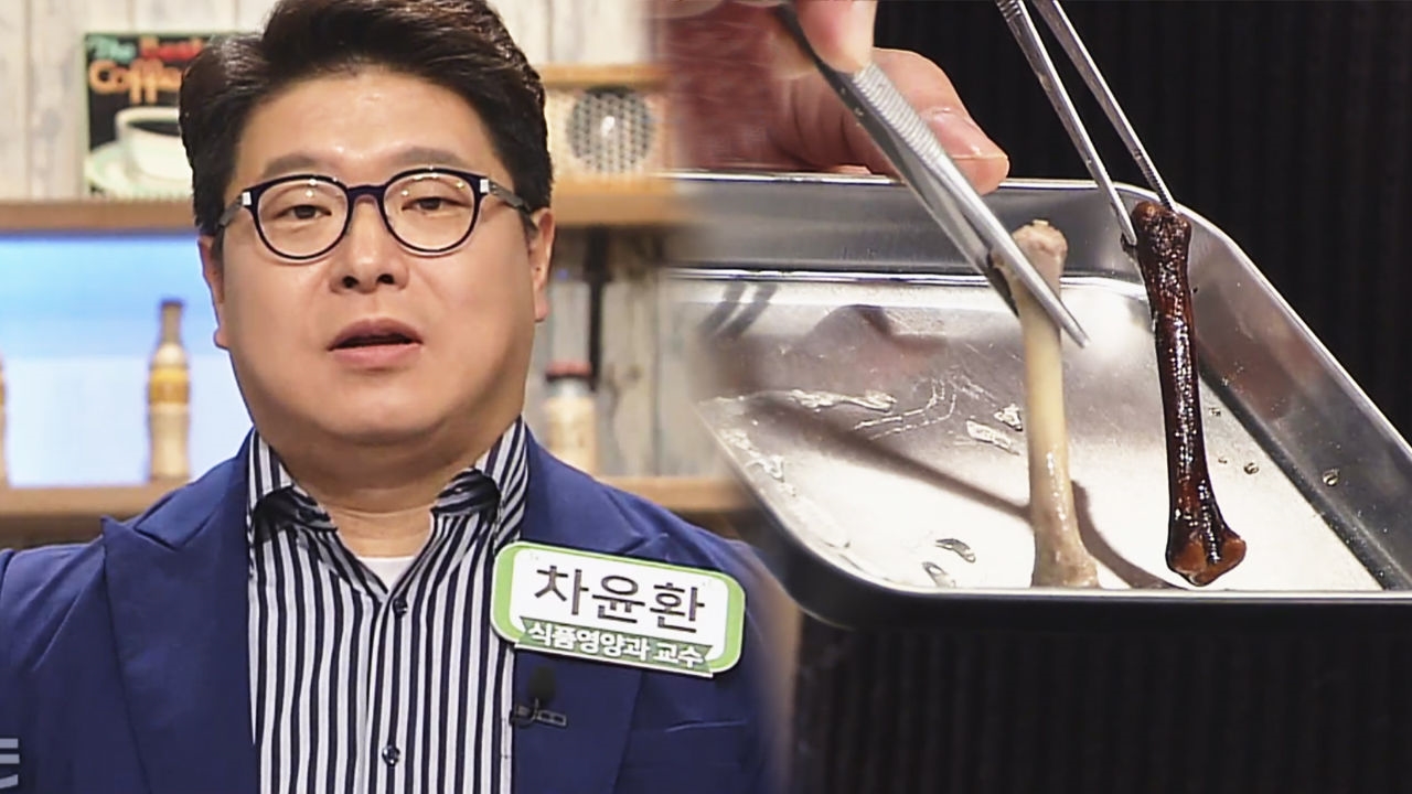 뼈를 정화하는 '모링가'의 신비한 효능 (화방) 썸네일