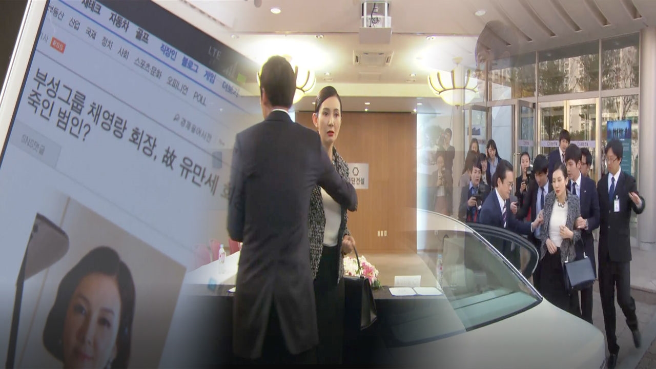 살인 범죄 밝혀진 채시라, 입 꾹 닫은 채 눈물만 썸네일