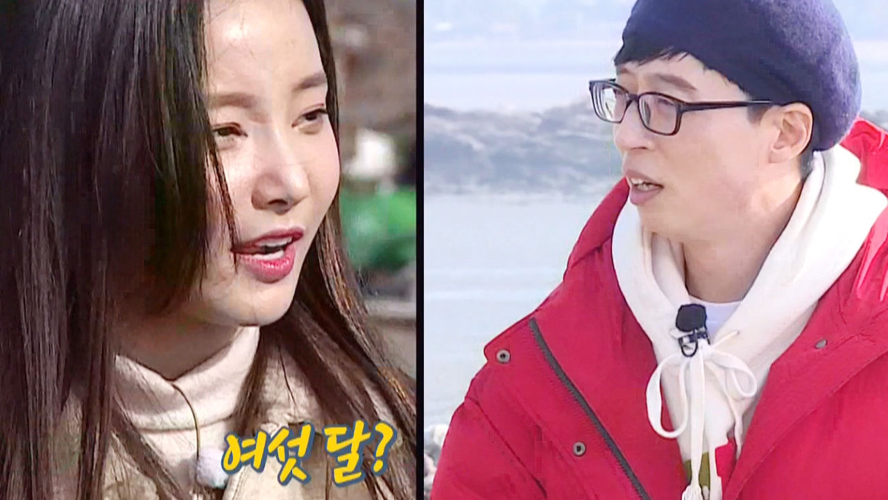 “소고기 못 먹은 지 6개월” 연우, 첫 정산 받으면 하고픈 일들 공개 썸네일