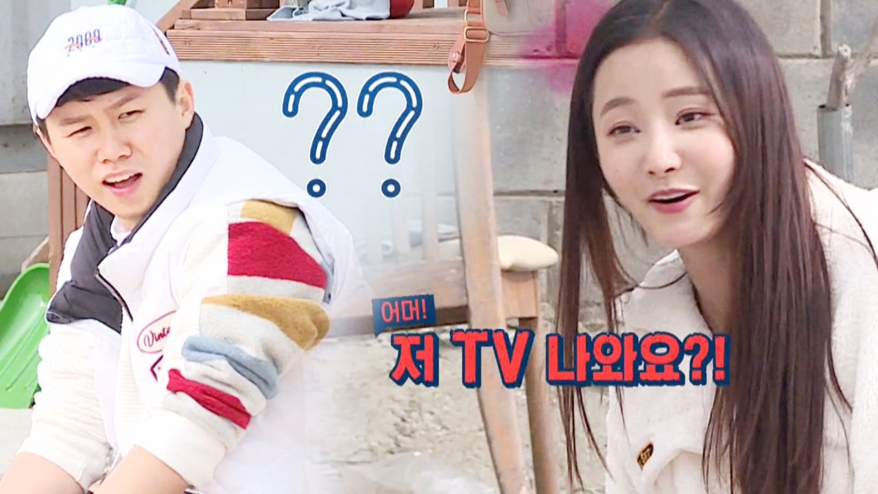 “저 TV 나와요?” 연우, 4차원 매력 흐르는 해맑음 썸네일