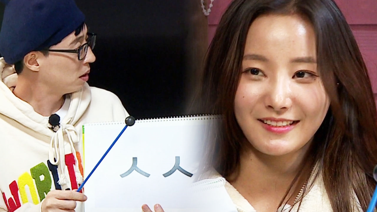 연우의 손쉬운 'ㅅㅅ' 초성 맞추기 썸네일