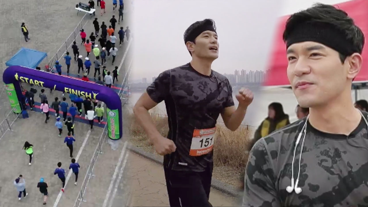 기초부터 실전까지~ 마라톤 대회의 모든 것! (행사 사냥꾼) 썸네일