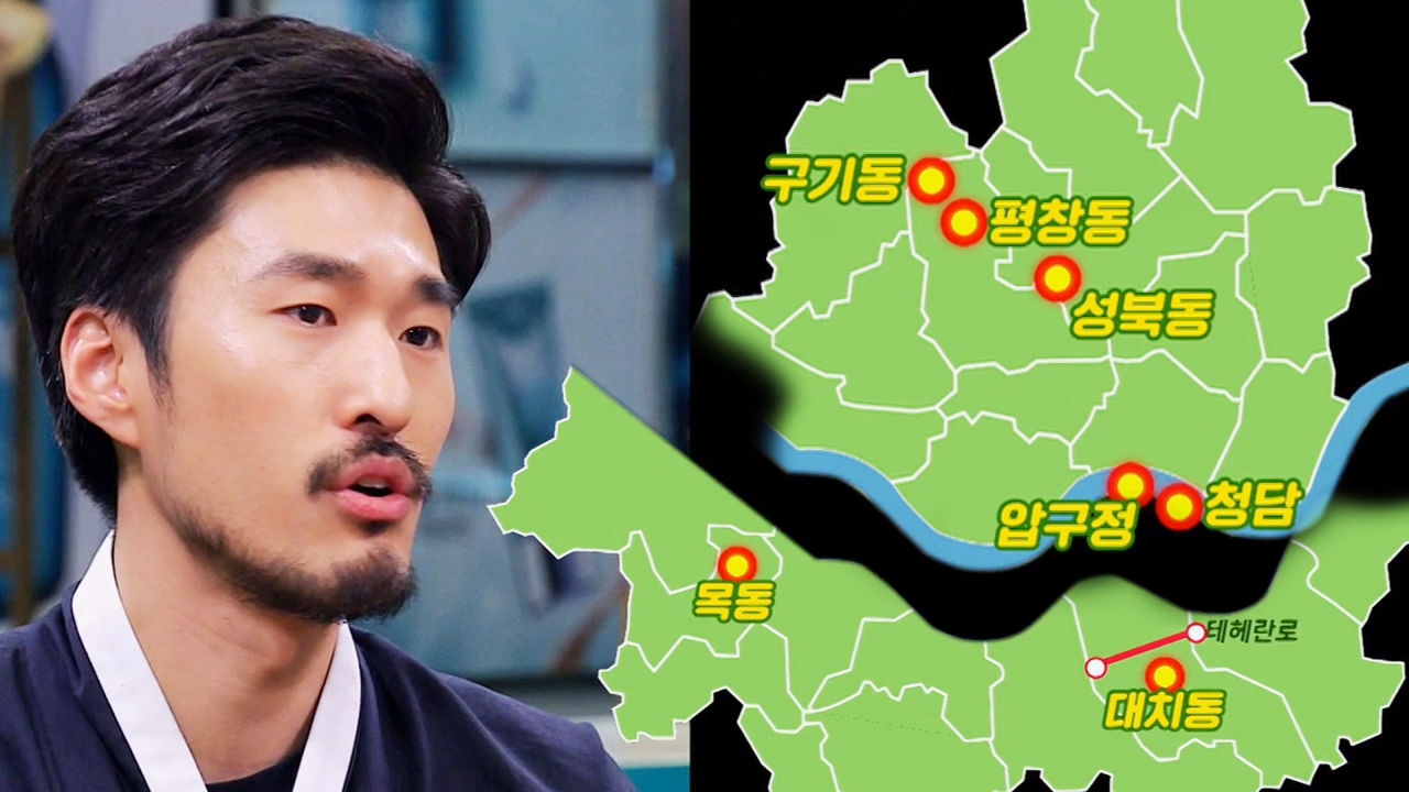 “테헤란로도 남과 북 갈려” 전범선, 새로운 입시 지형도 설명 썸네일