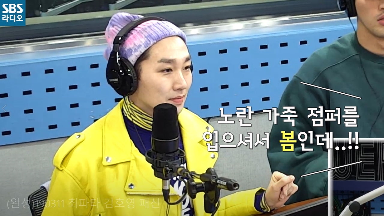 뮤지컬 배우 김호영 씨의 '보라 패션쇼' 하는 날 썸네일