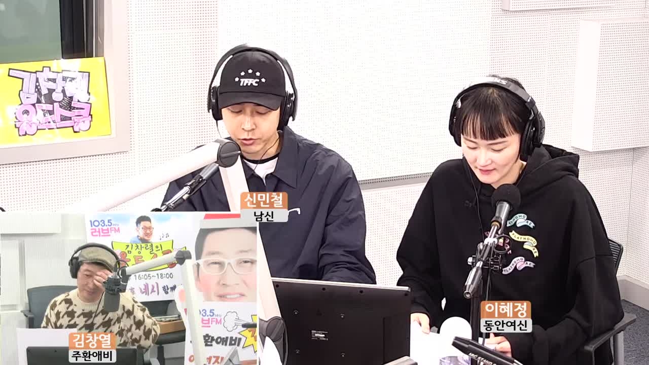 이혜정, 헤어스타일 변신! 썸네일