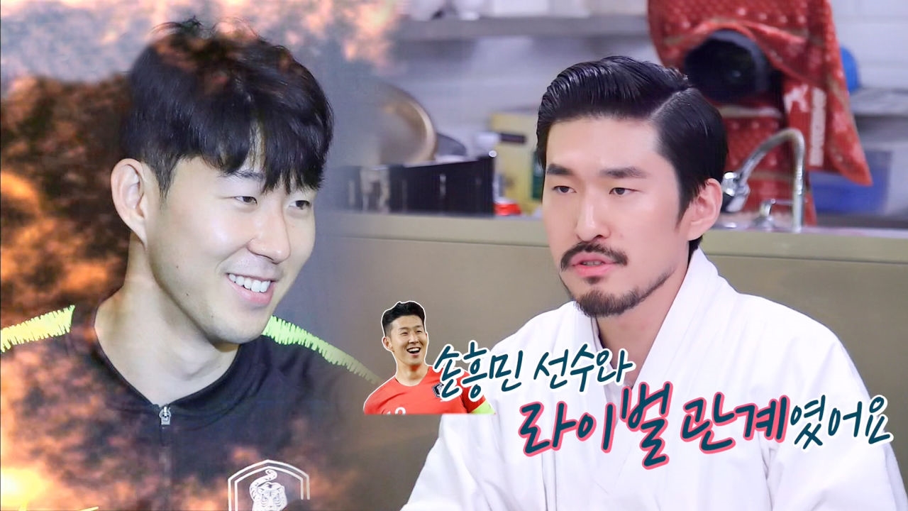 전범선, 초등학생 시절 손흥민과 그라운드 라이벌? 썸네일