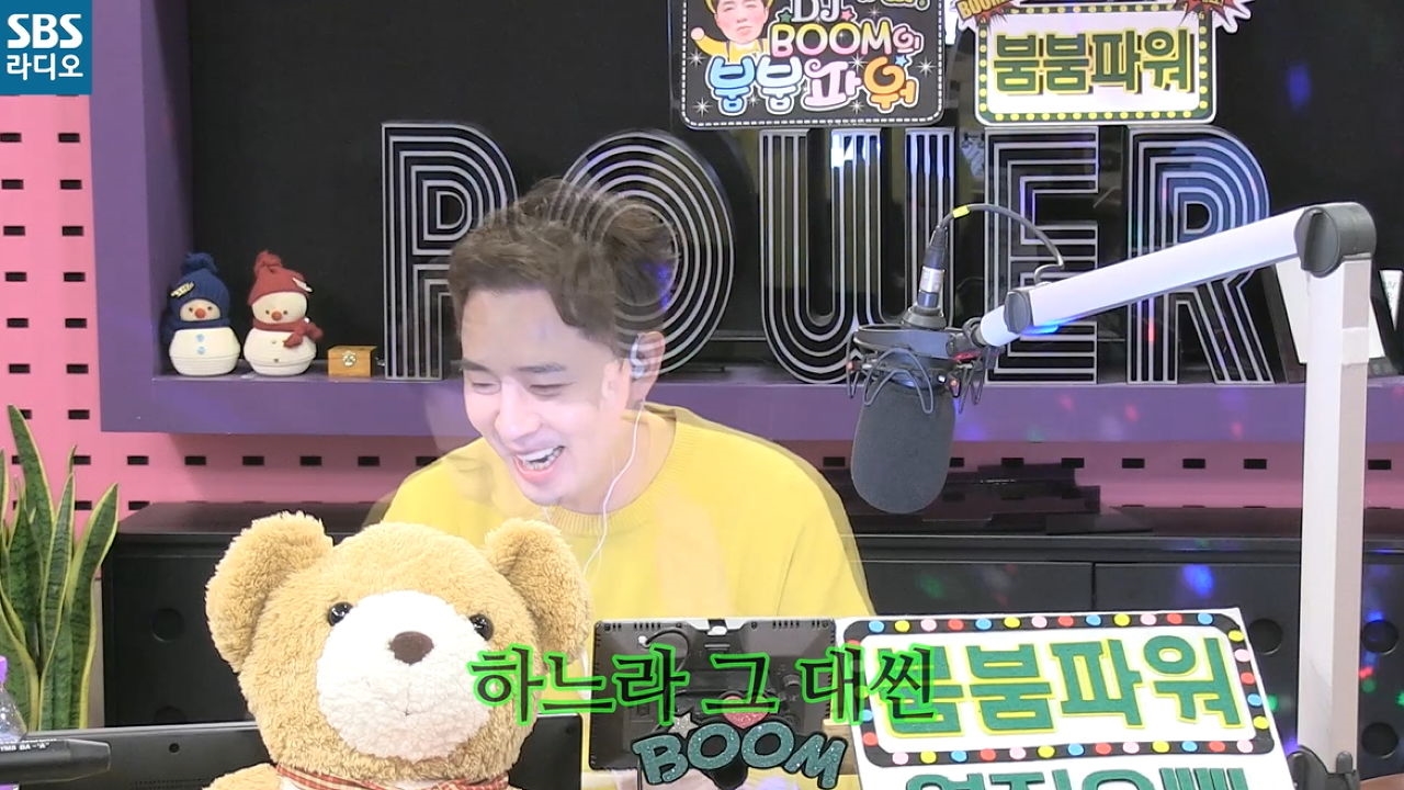 DJ, 음악, 청취자 삼위일체가 되었던 그날 #한곡줍쇼 썸네일