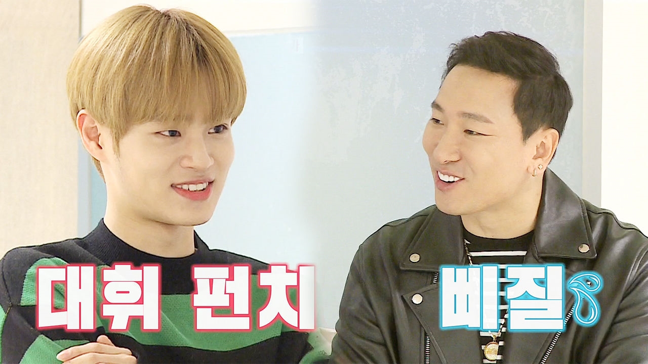“밉상” 이대휘, 대표 라이머에 뼈 때리는 팩폭 투하 썸네일