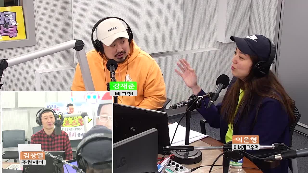 강재준, 아내 이은형 앞에서 애교 폭발 썸네일