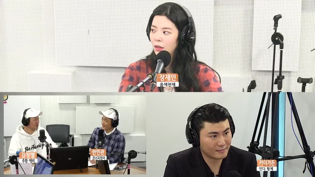장재인, SNS 쑥스러워 썸네일