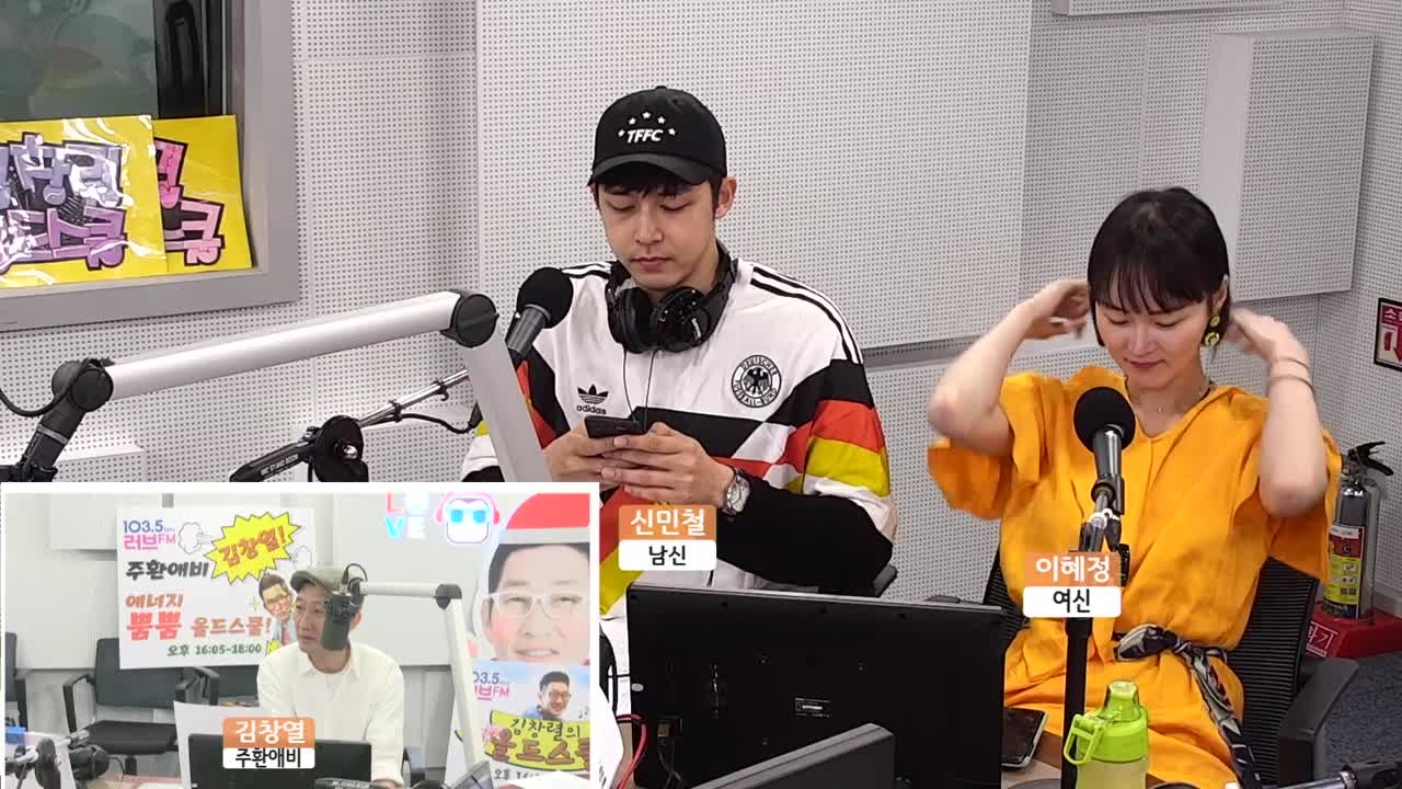 신민철-이혜정, 3주만에 반가운 얼굴 썸네일