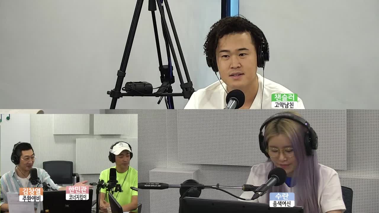 챈슬러 근황, 휴식 겸 앨범 준비! 썸네일