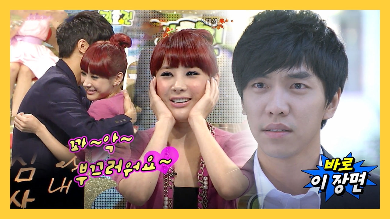 '내 여자친구는 구미호'명장면 따라잡기 썸네일