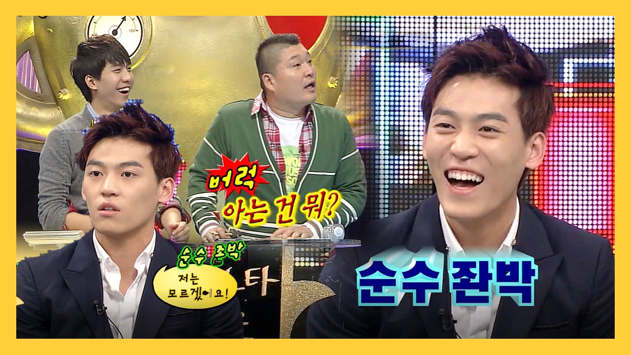 알고 있는 게 없는?순수 결정체 존박 썸네일