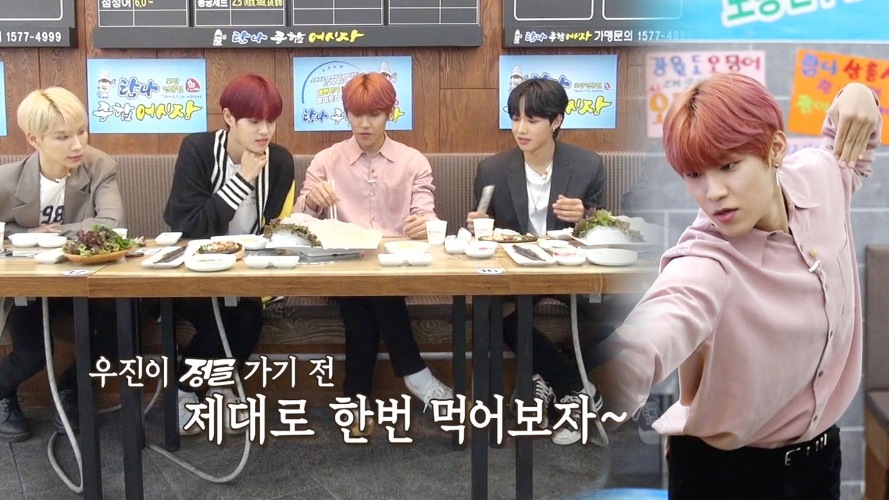 박우진, AB6IX 멤버들과 먹었던 '포식의 추억' 썸네일