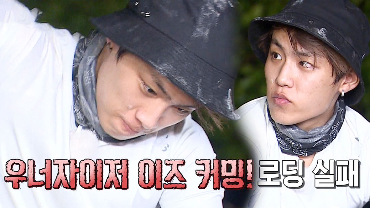 박우진, 설레는 팔근육으로 뽐내는 '우너자이저' 썸네일