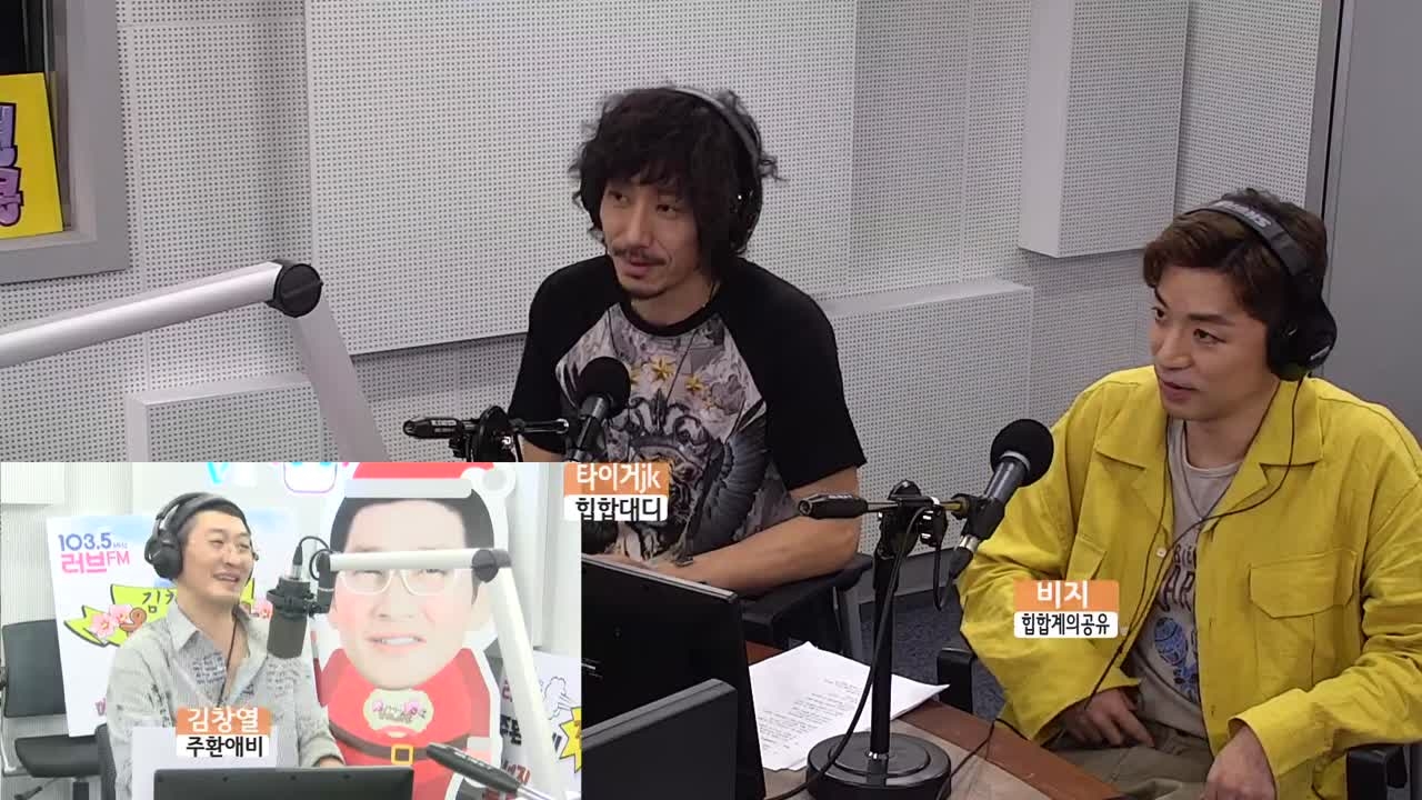 타이거JK는 고집쟁이다? 썸네일