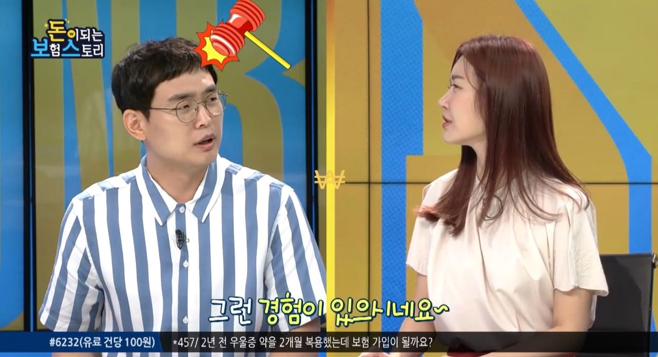 유병자보험의 매력적인 변신은 무죄! 썸네일