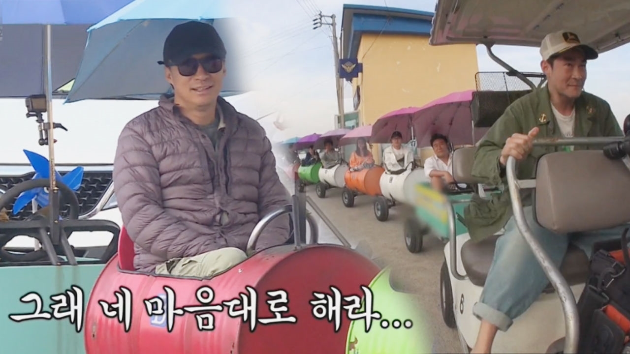 이성민, 배정남이 준비한 스페셜 '오픈카'에 대 환장! 썸네일