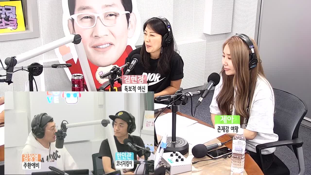 김현정, 데뷔 후 첫 솔로활동 썸네일