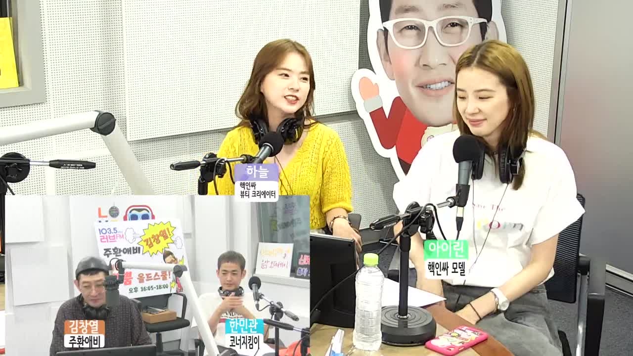 하늘-아이린, 94년에 데뷔한 DJ DOC 알아요? 썸네일