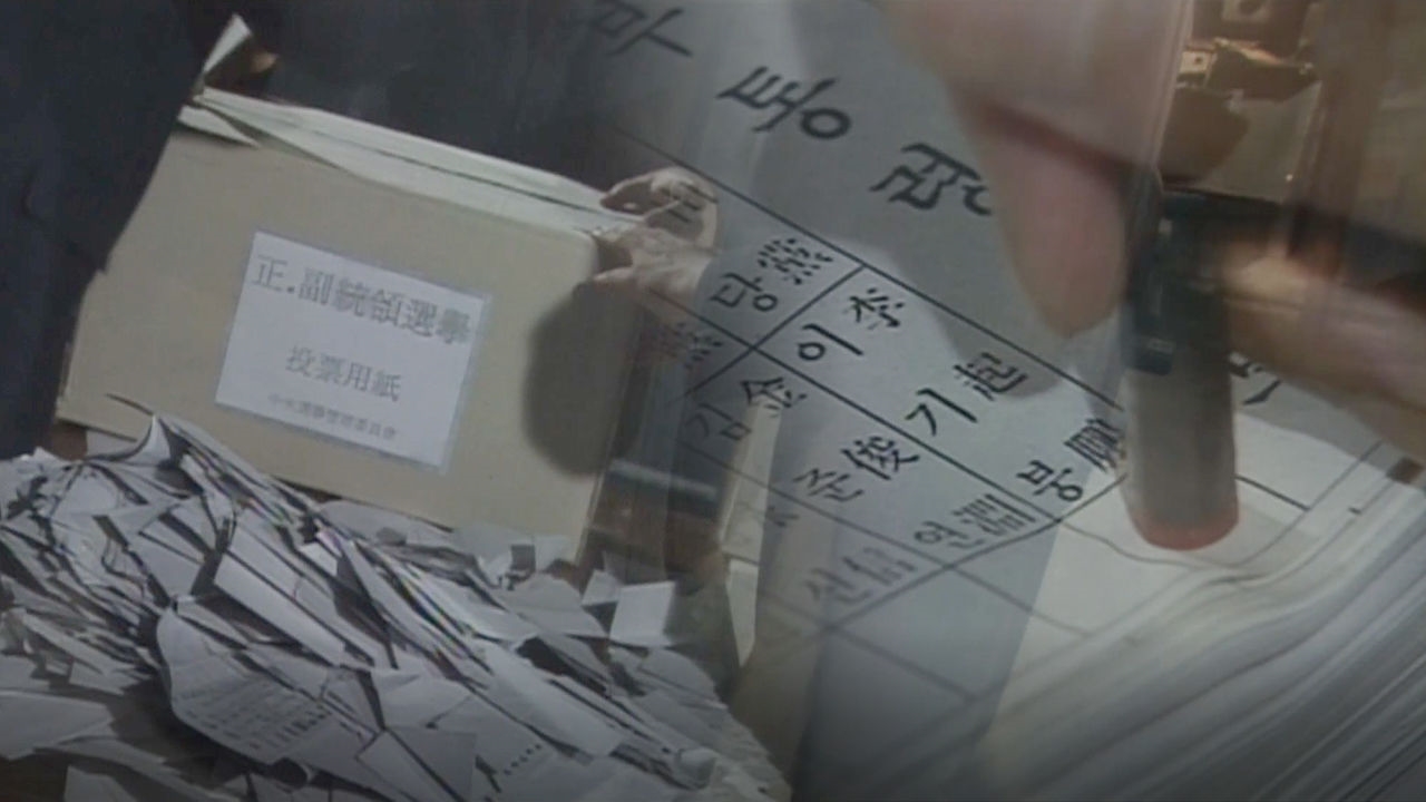 되돌릴 수 없는 선택한 유태웅, 빼돌린 투표용지 썸네일
