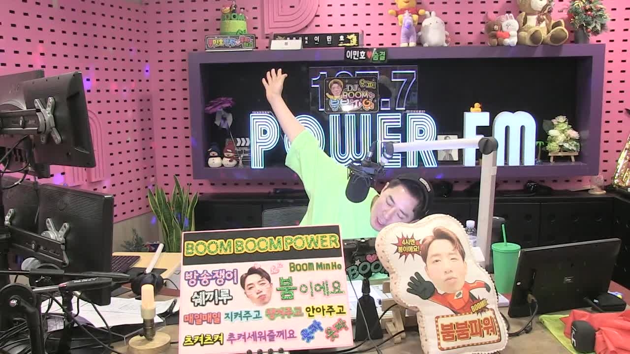 붐디와 함께 운동 타임! 썸네일