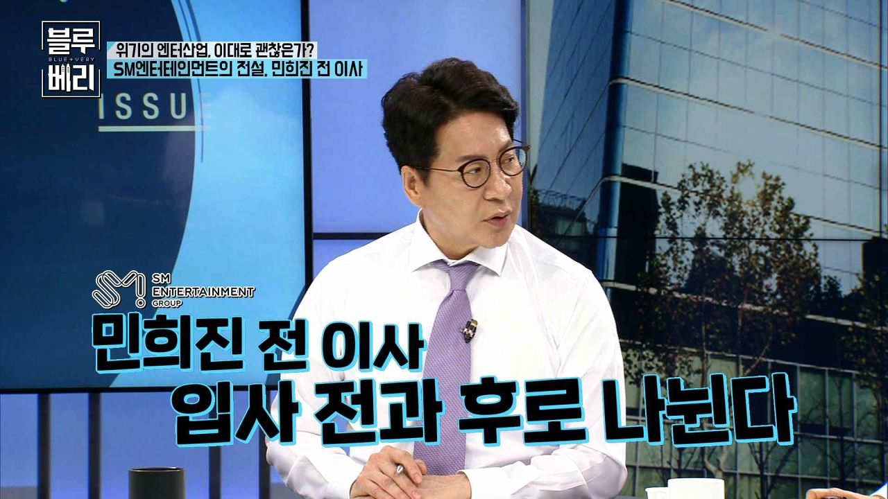 SM엔터의 전설 민희진 전 이사는 누구인가? 썸네일