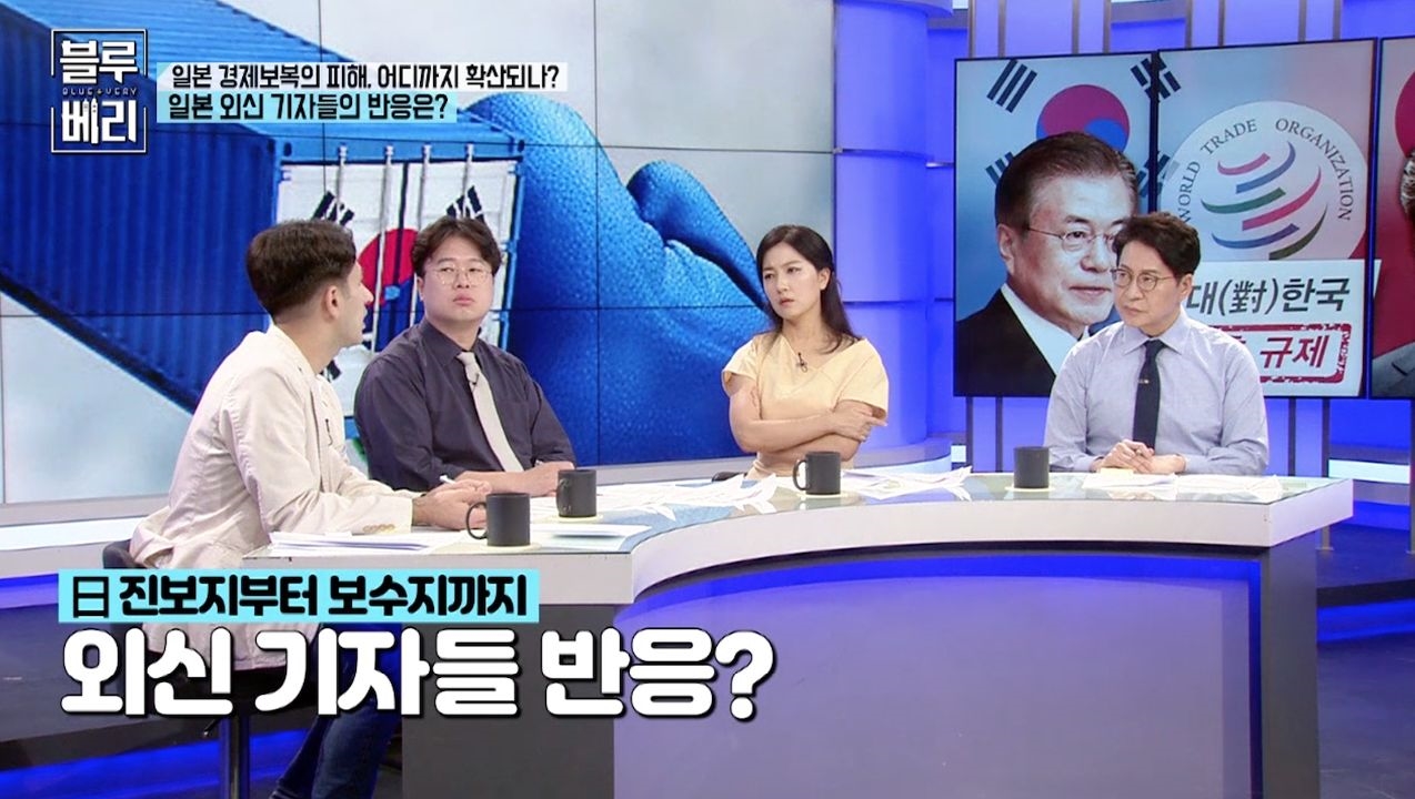 [블루베리] 세계 반도체 시장 교란한 일본, 진짜 이유는? 썸네일