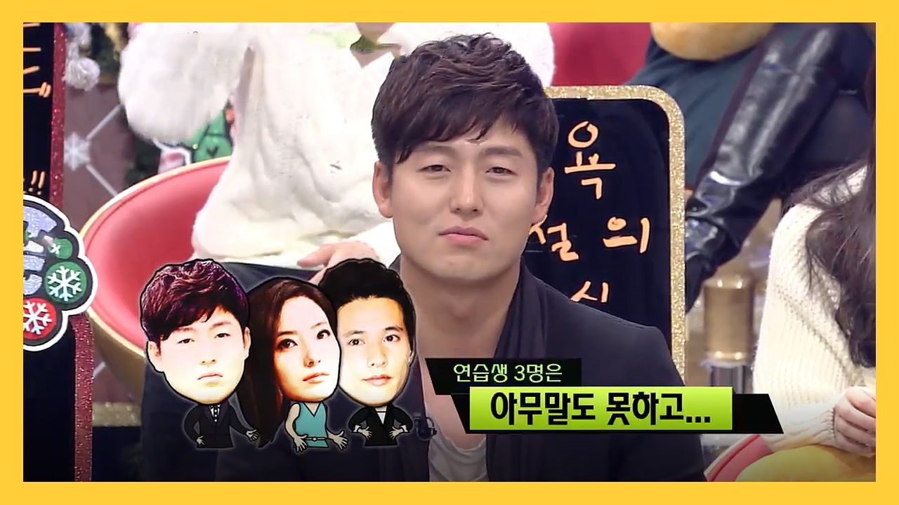 '이런 것들'이라고 불렸던 한채영X원빈X이정진 일화 썸네일