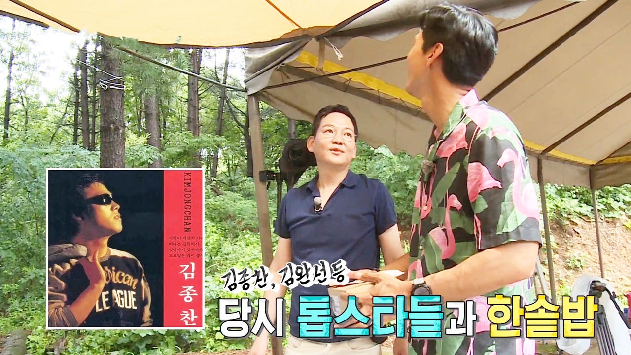 '오피스 김부장의 일탈' 전 소속사 식구 구본승과 만담