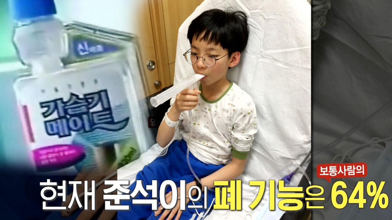 누구도 예상치 못한 13살 준석이의 아픔의 시작 썸네일