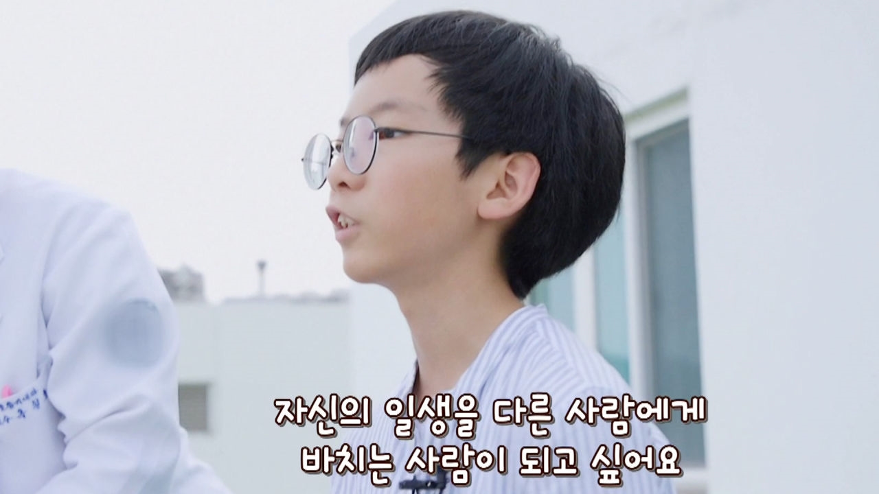 선량한 사람이 되고 싶은 준석이의 꿈★ 썸네일