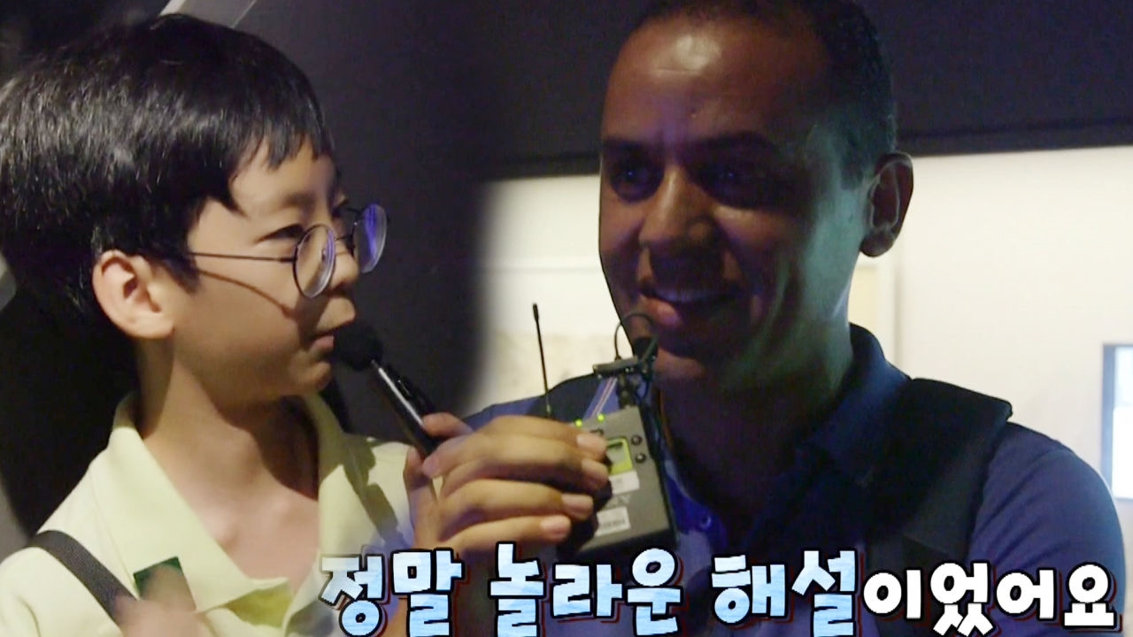 '역사 박사' 준석이의 외국인도 감동시킨 역사 해설! 썸네일