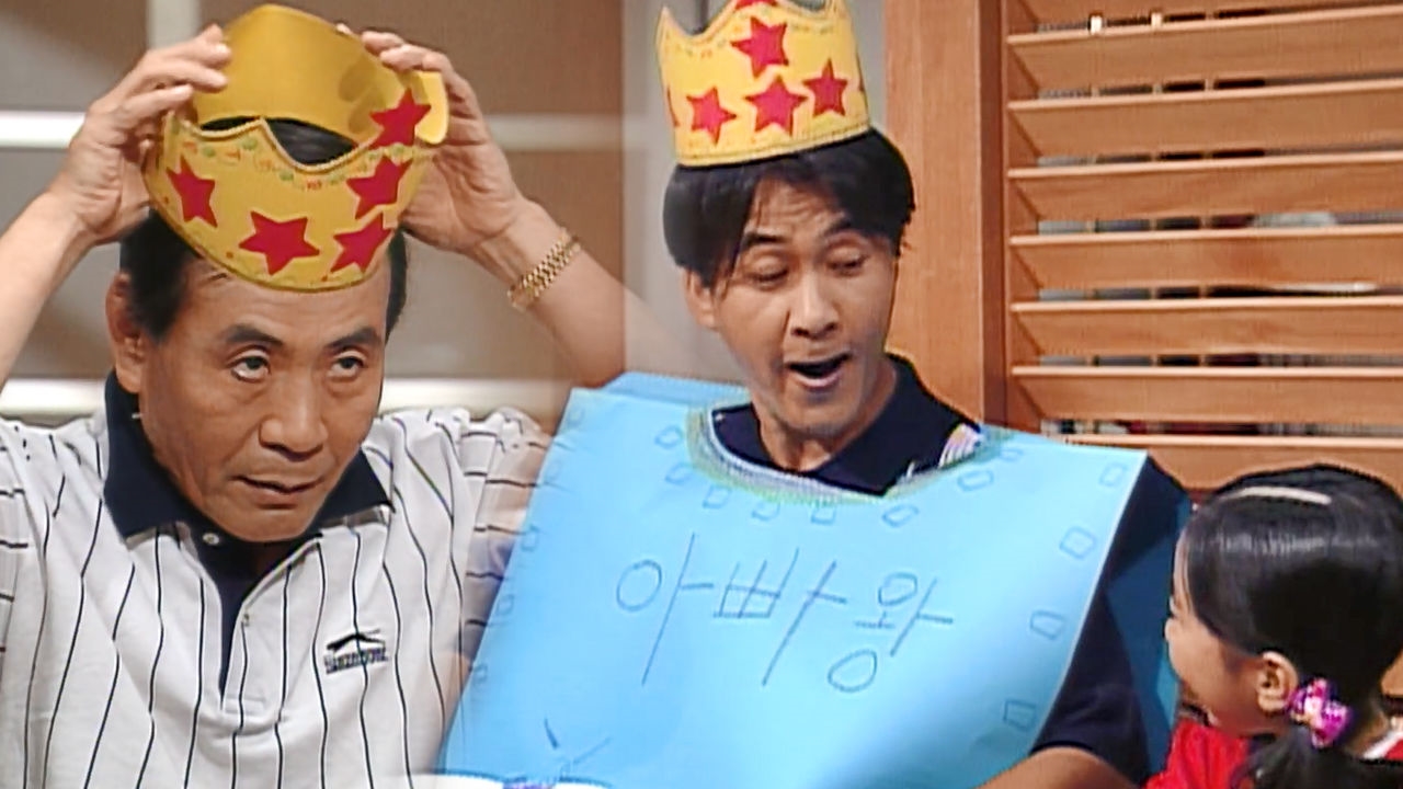 김성은 덕에 '방귀 나라 방귀 대왕' 된 박영규 썸네일