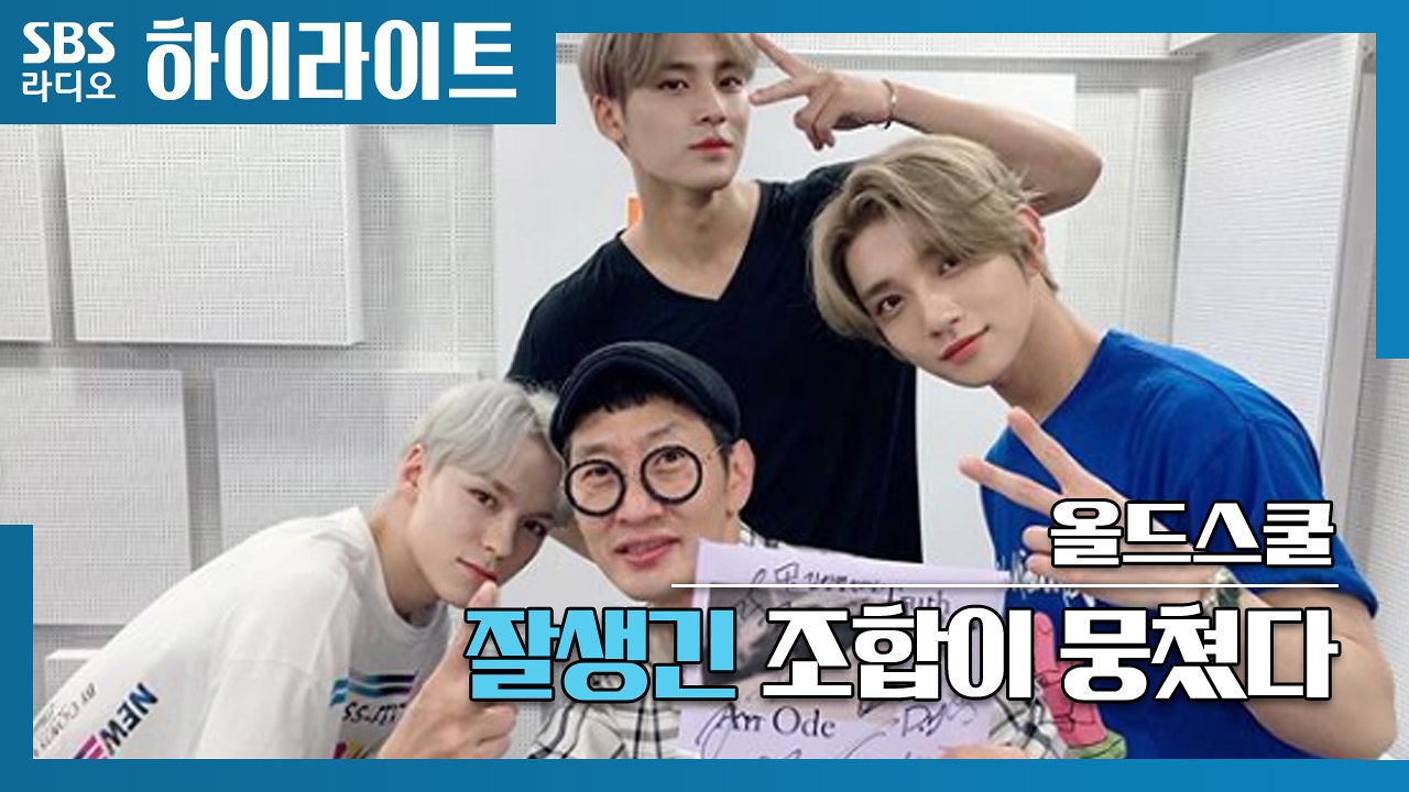 세븐틴에서 제일 잘생긴 민규, 버논, 조슈아 썸네일