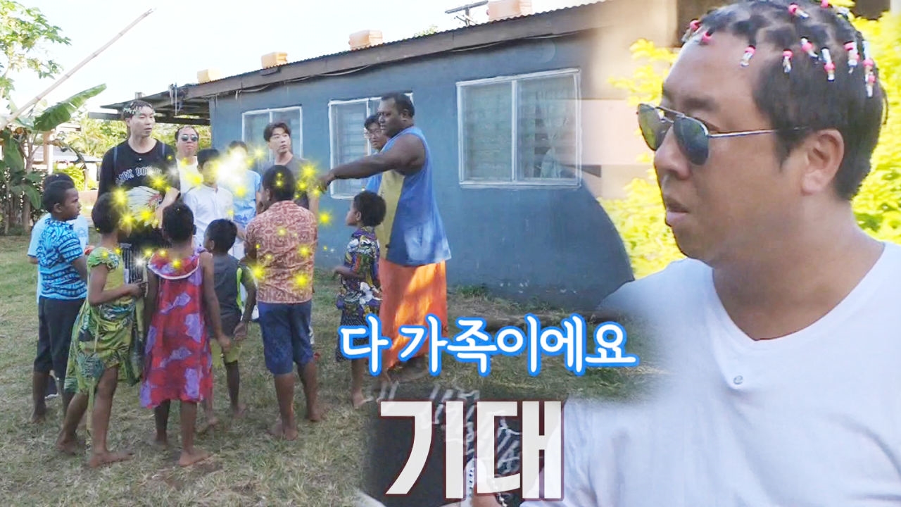 '동우의 꿈' 존네 일가와 함께하는 현지 집 방문!