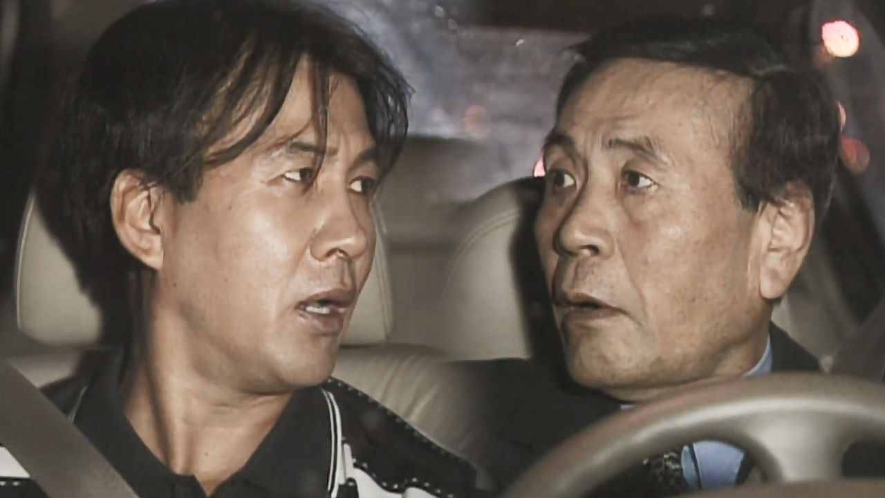 오지명·박영규, 사정 안 봐주고 티격태격 썸네일