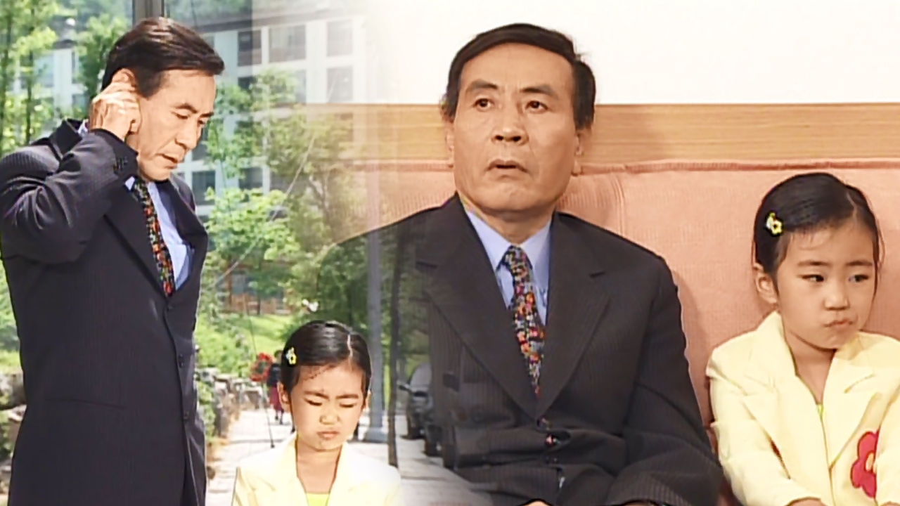 치과 무서운 오지명, 김성은 앞세워 회피 썸네일