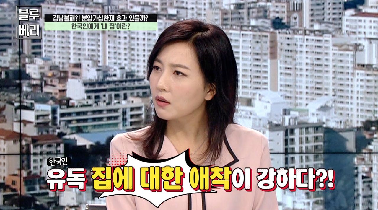 유독 '내 집'에 집착이 강한 한국인, 무엇때문인가? 썸네일