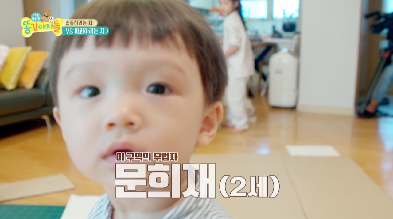 New 파괴자 문희재 등장이요~ 이 구역은 나의 것! 썸네일